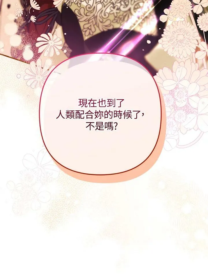 第69话 第108页