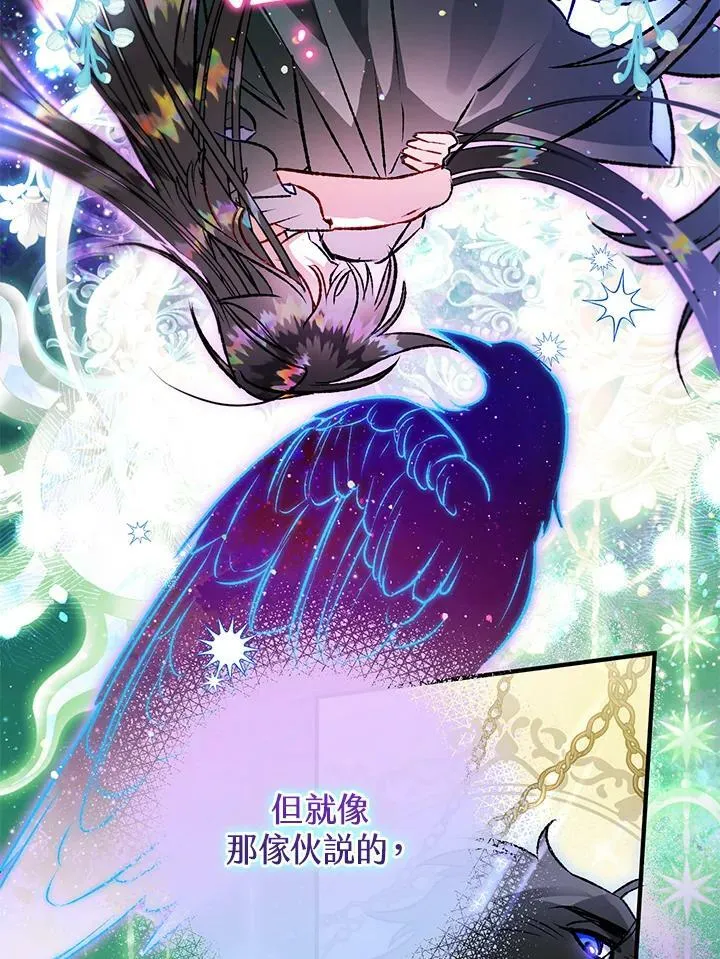 第69话 第111页