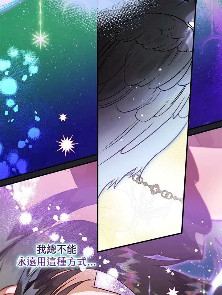 第69话 第112页