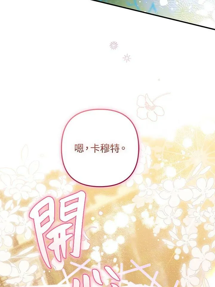 第69话 第114页