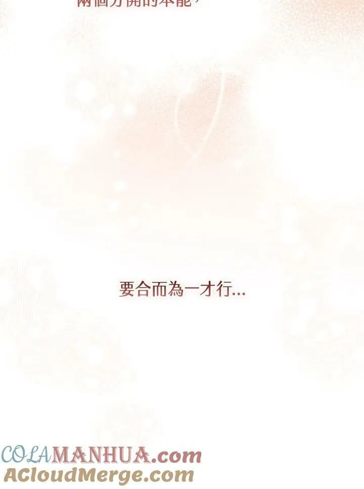 第69话 第117页