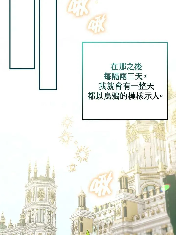 第69话 第119页