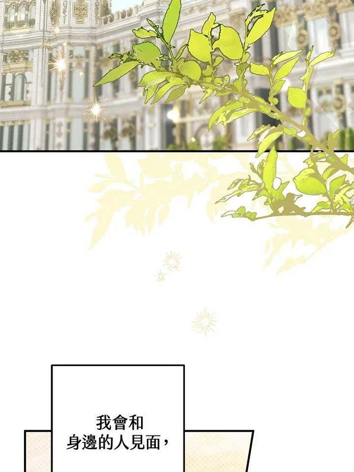 第69话 第120页