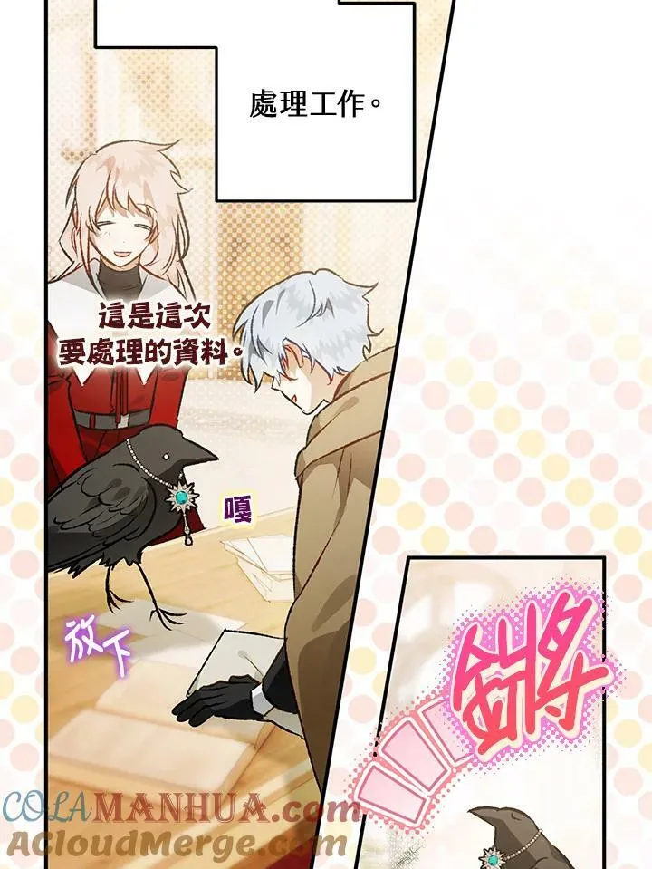 第69话 第121页