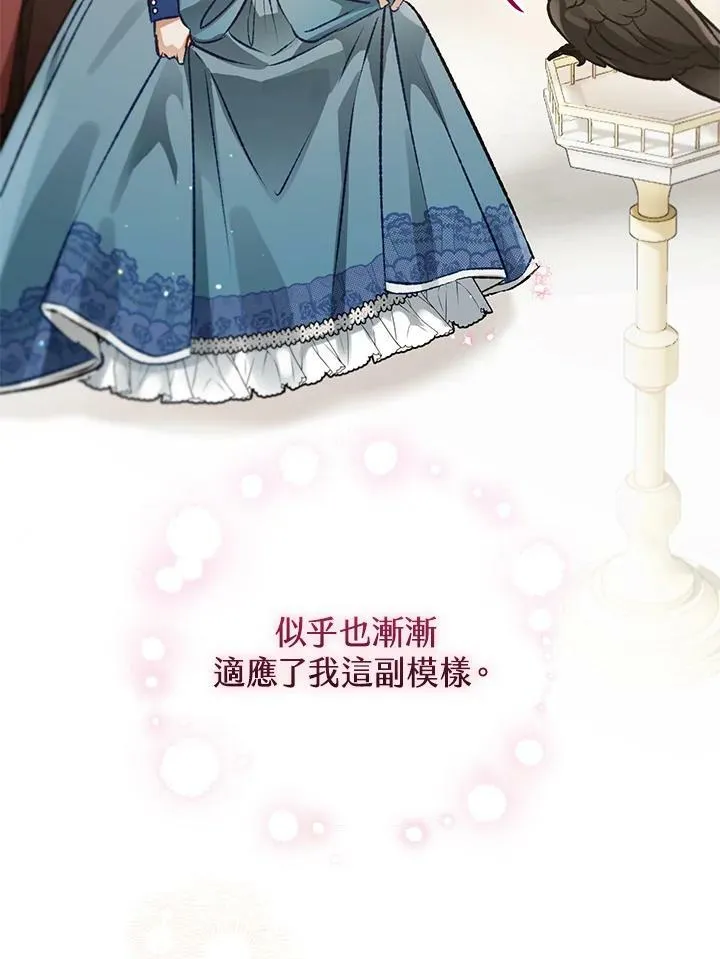 第69话 第124页
