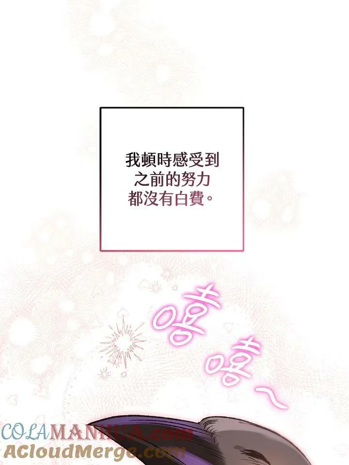 第69话 第125页