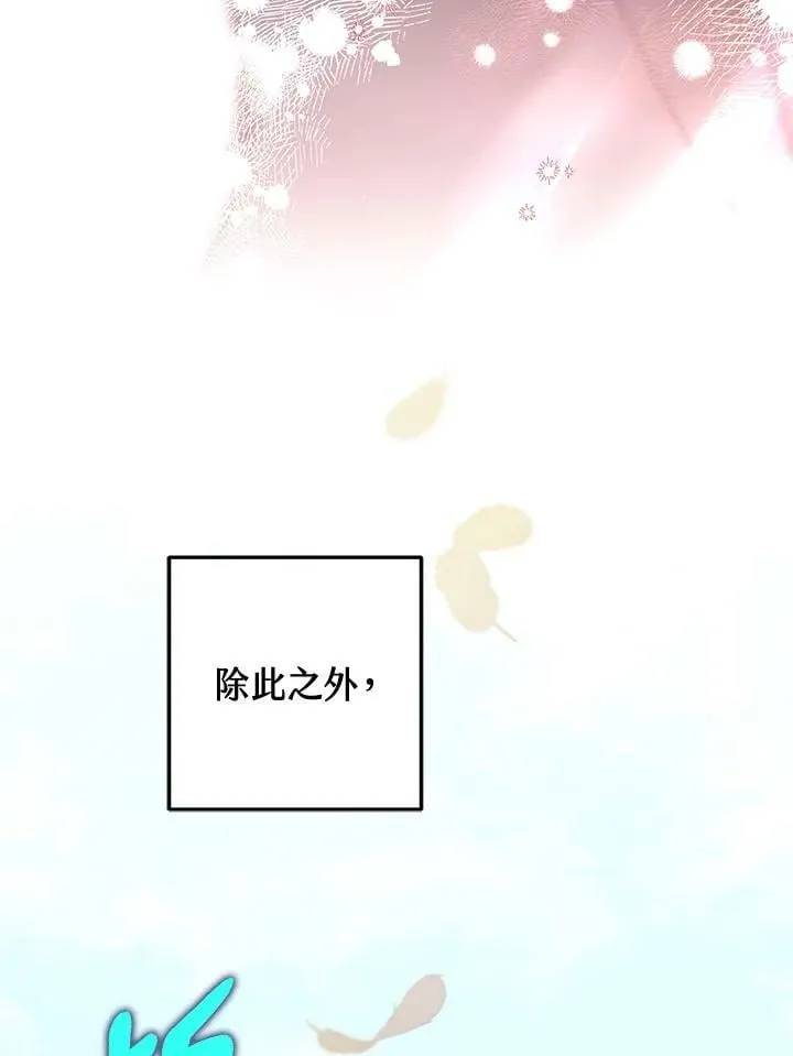 第69话 第127页
