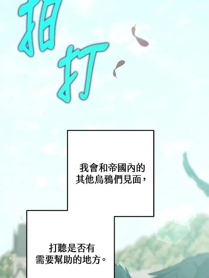 第69话 第128页