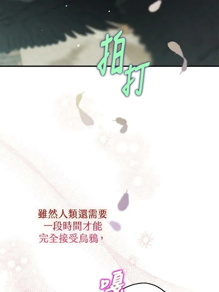 第69话 第130页