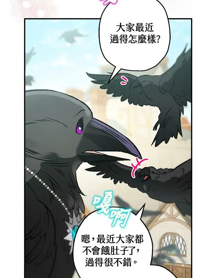 第69话 第131页