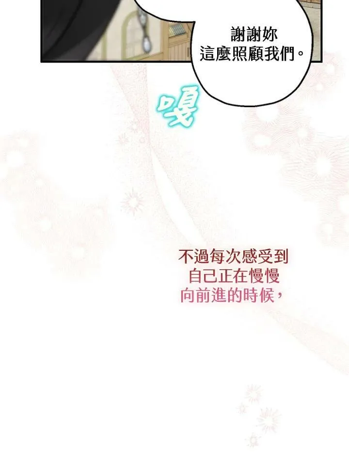 第69话 第132页