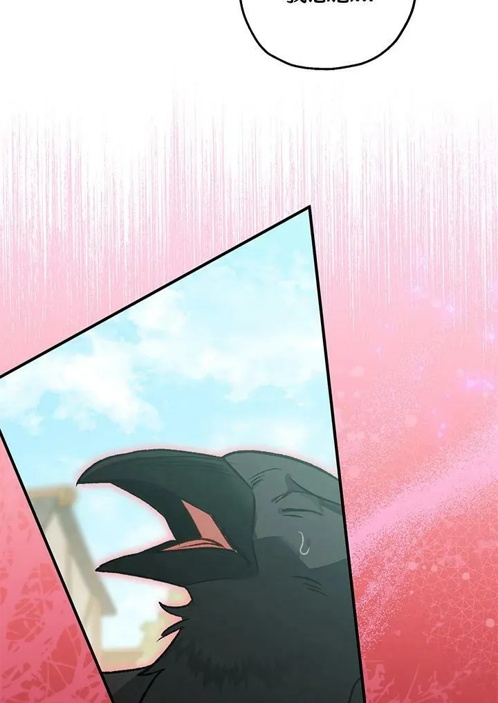 第69话 第135页