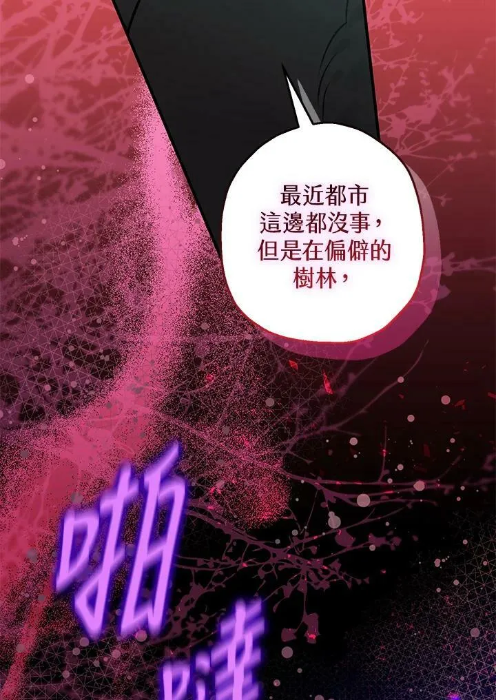 第69话 第136页