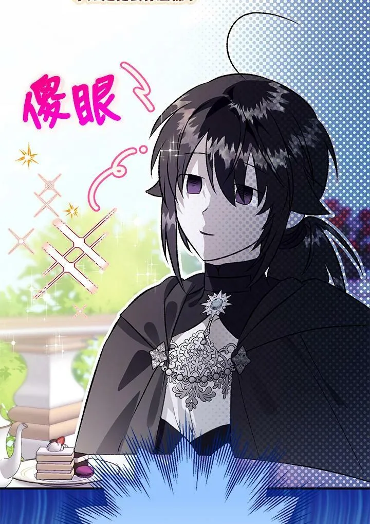 第71话 第10页