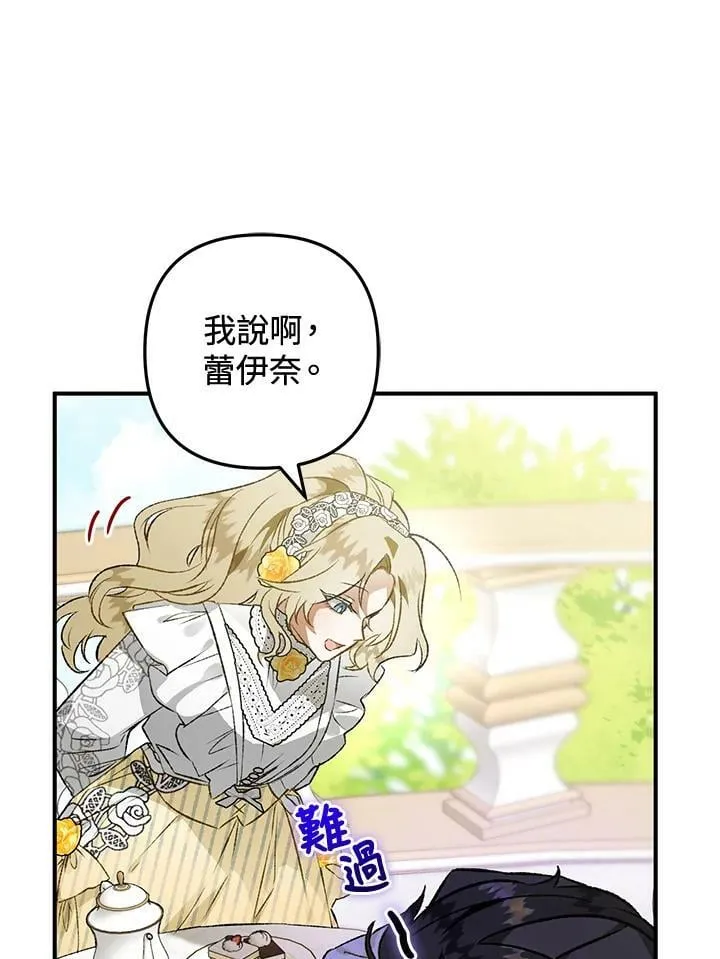 第71话 第15页