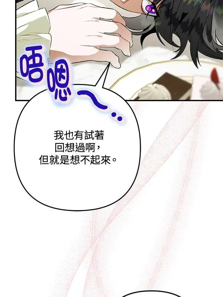第71话 第19页