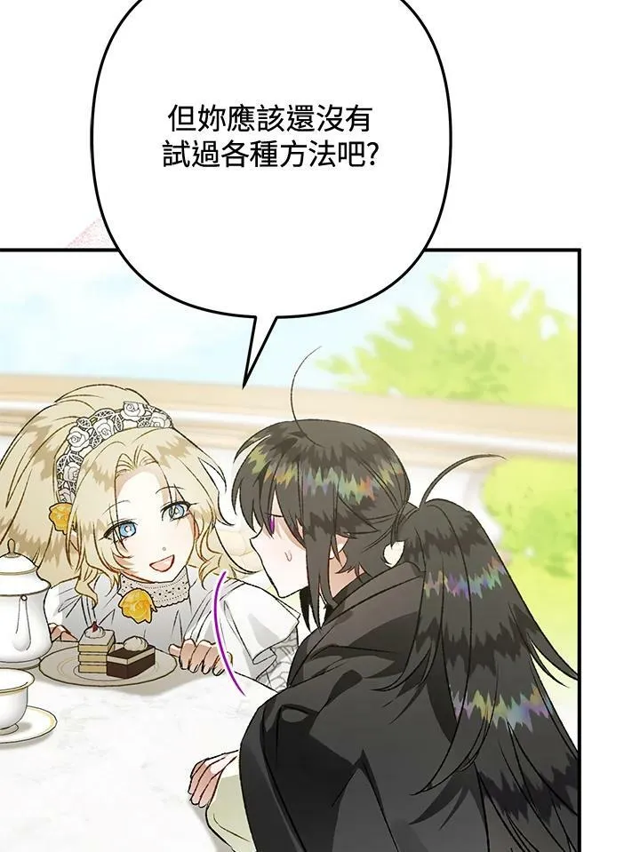 第71话 第22页
