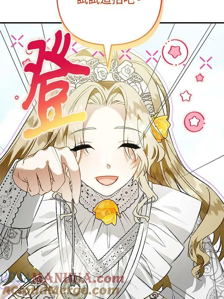 第71话 第25页