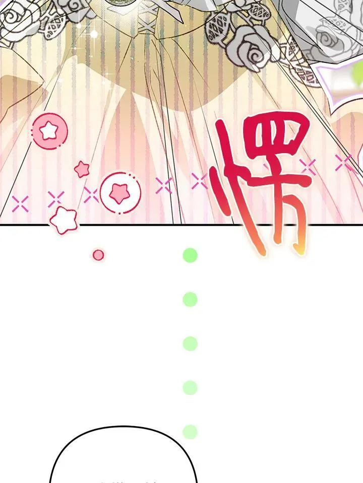 第71话 第26页