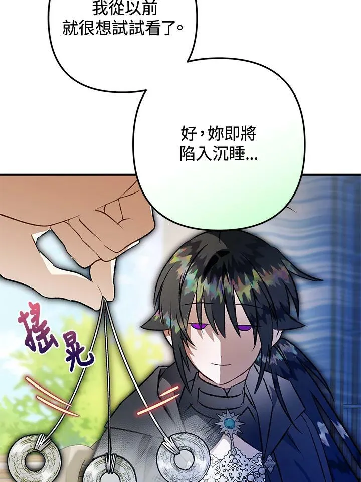 第71话 第27页