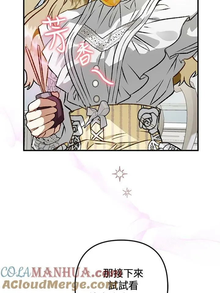 第71话 第33页