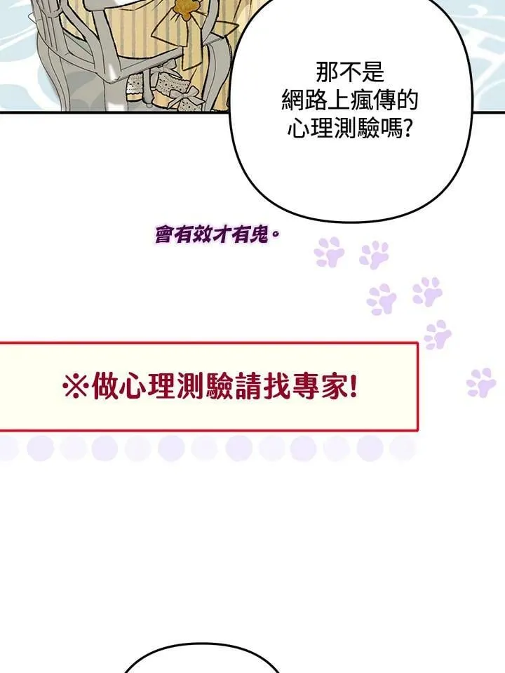 第71话 第35页
