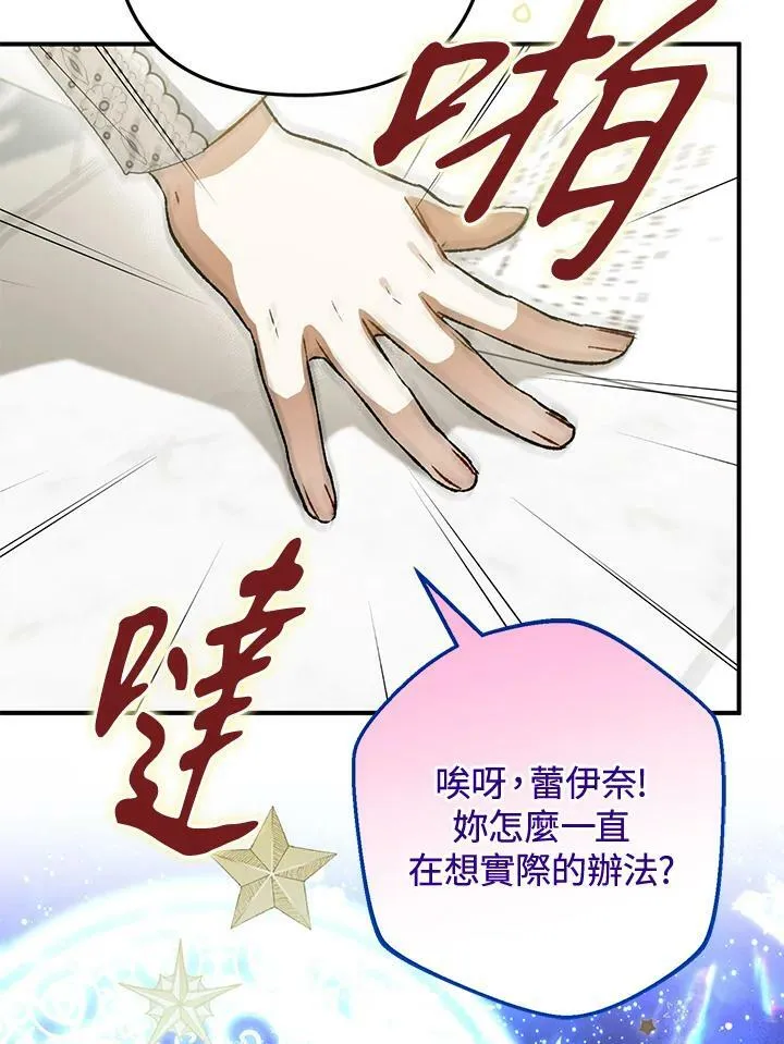 第71话 第38页