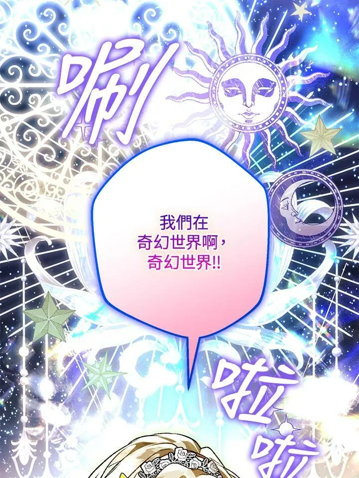 第71话 第39页