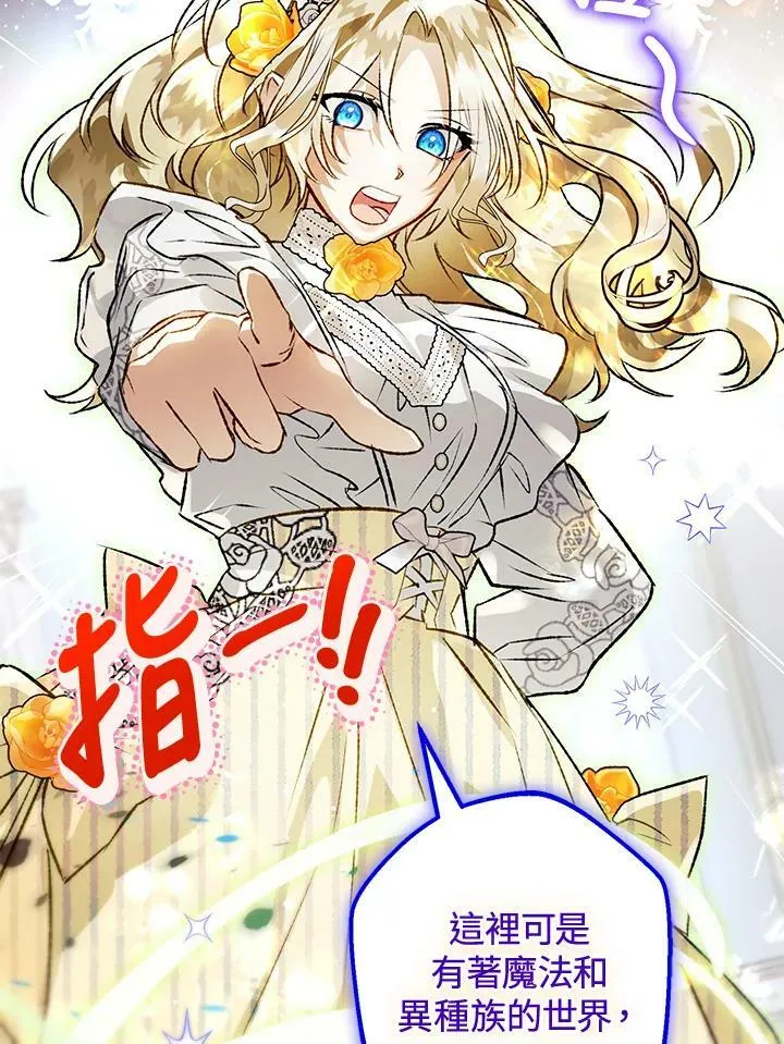第71话 第40页