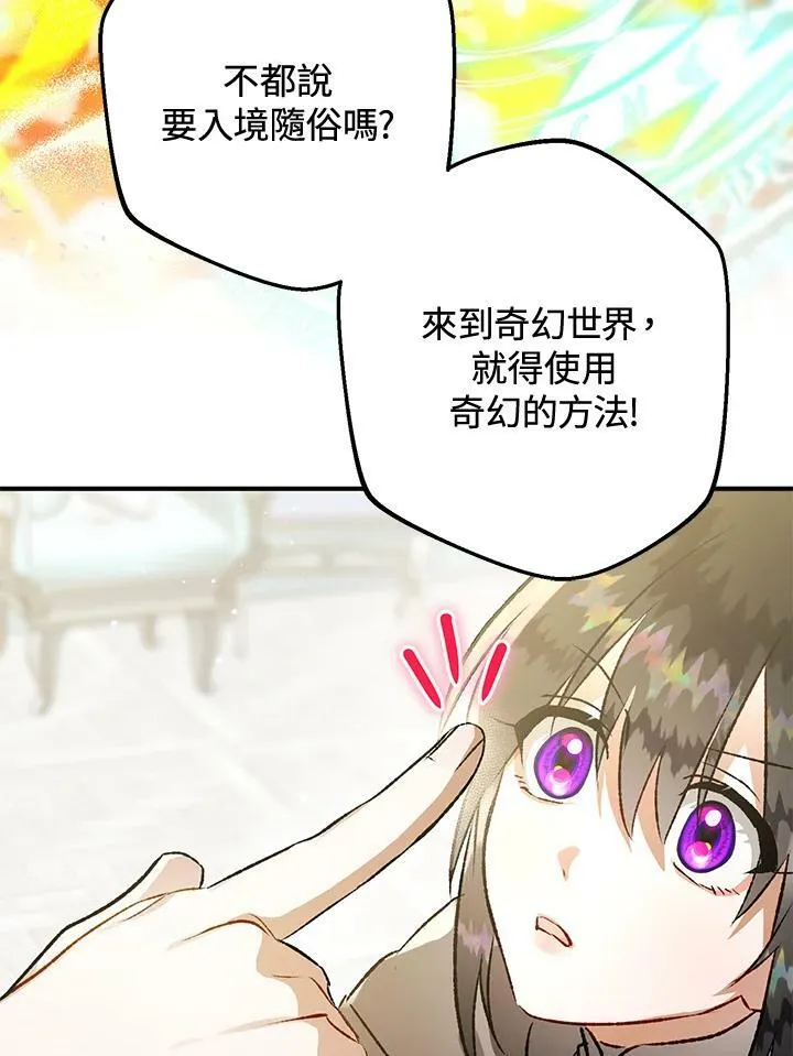 第71话 第42页