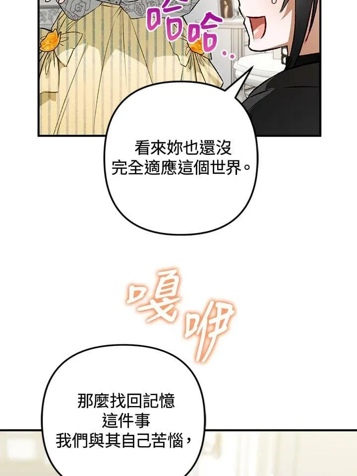 第71话 第46页