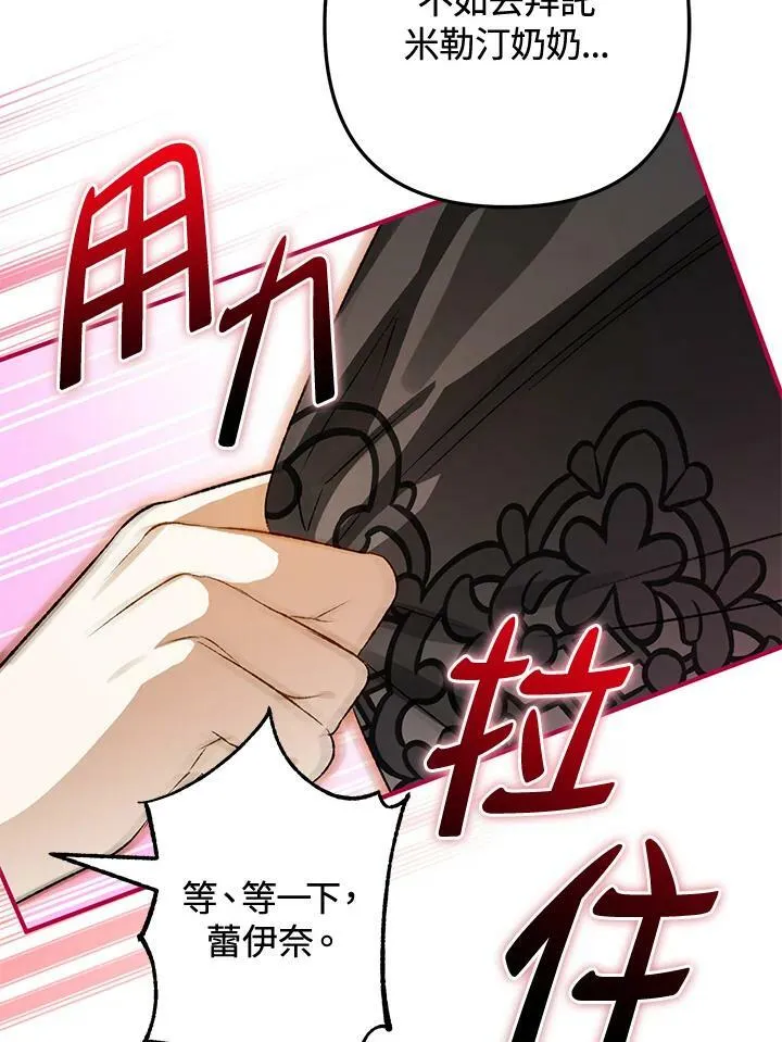 第71话 第48页