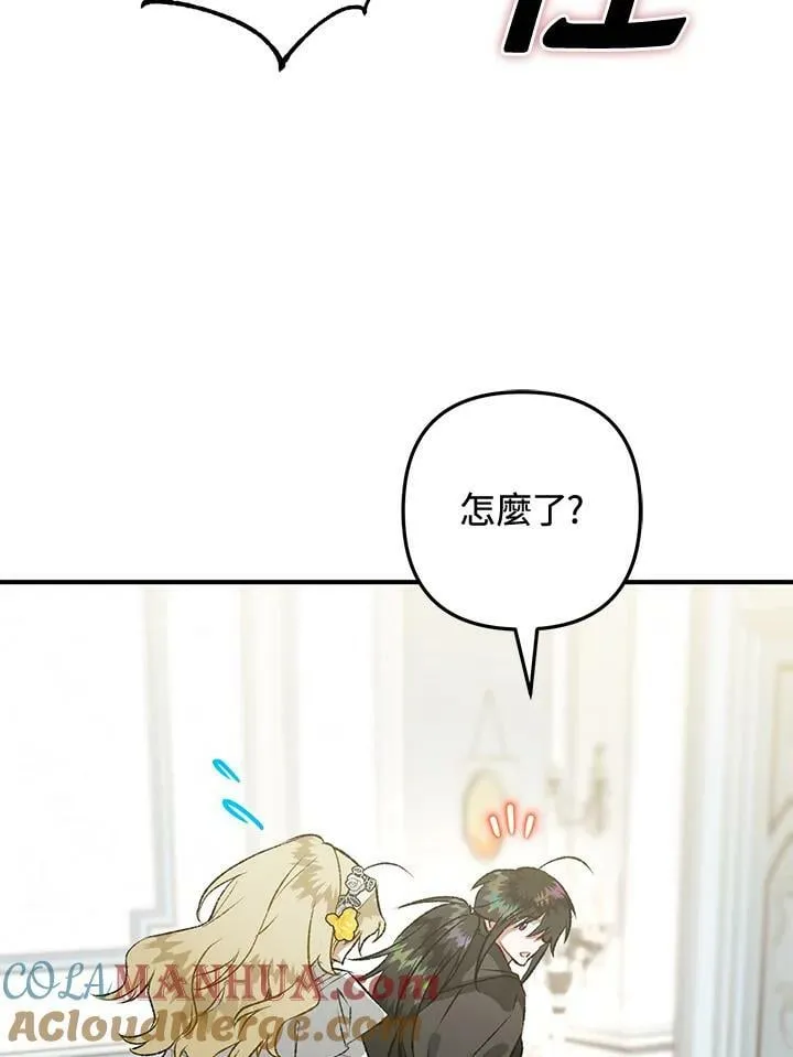 第71话 第49页