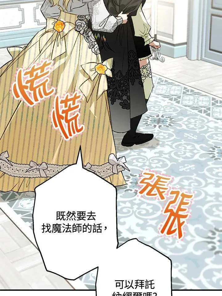 第71话 第50页