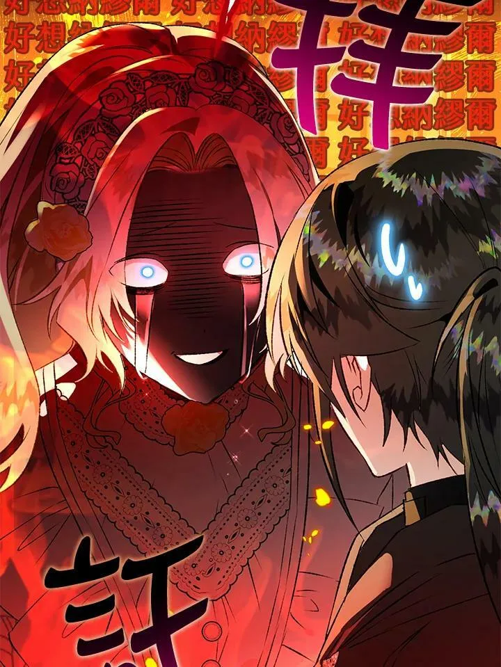 第71话 第52页