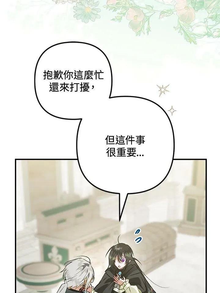 第71话 第58页