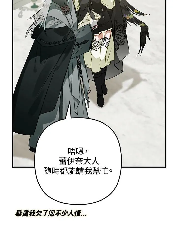 第71话 第59页