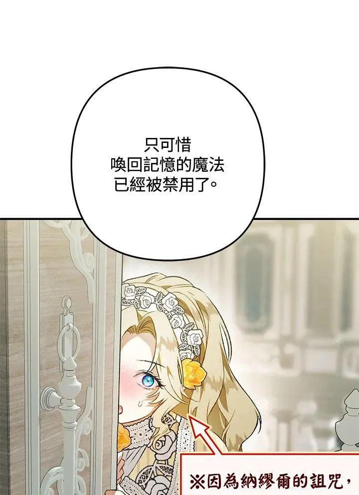 第71话 第60页