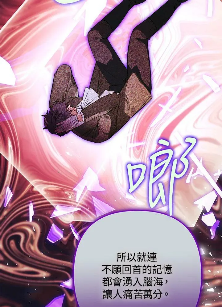 第71话 第64页
