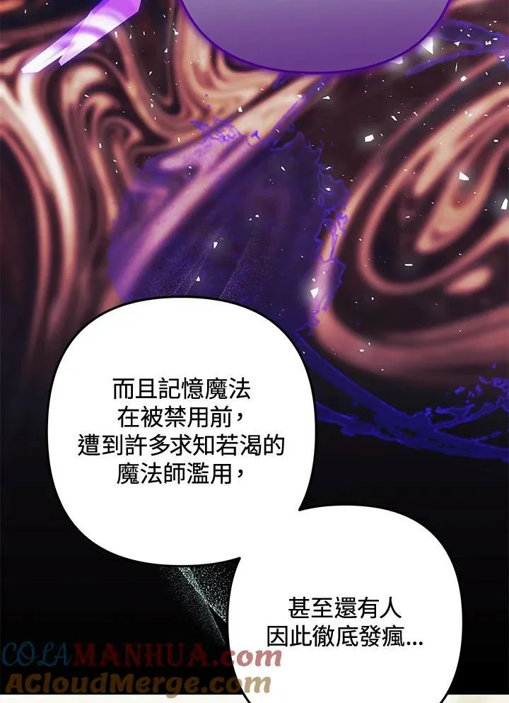 第71话 第65页