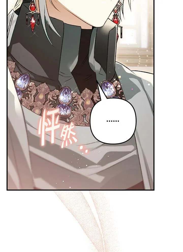 第71话 第72页