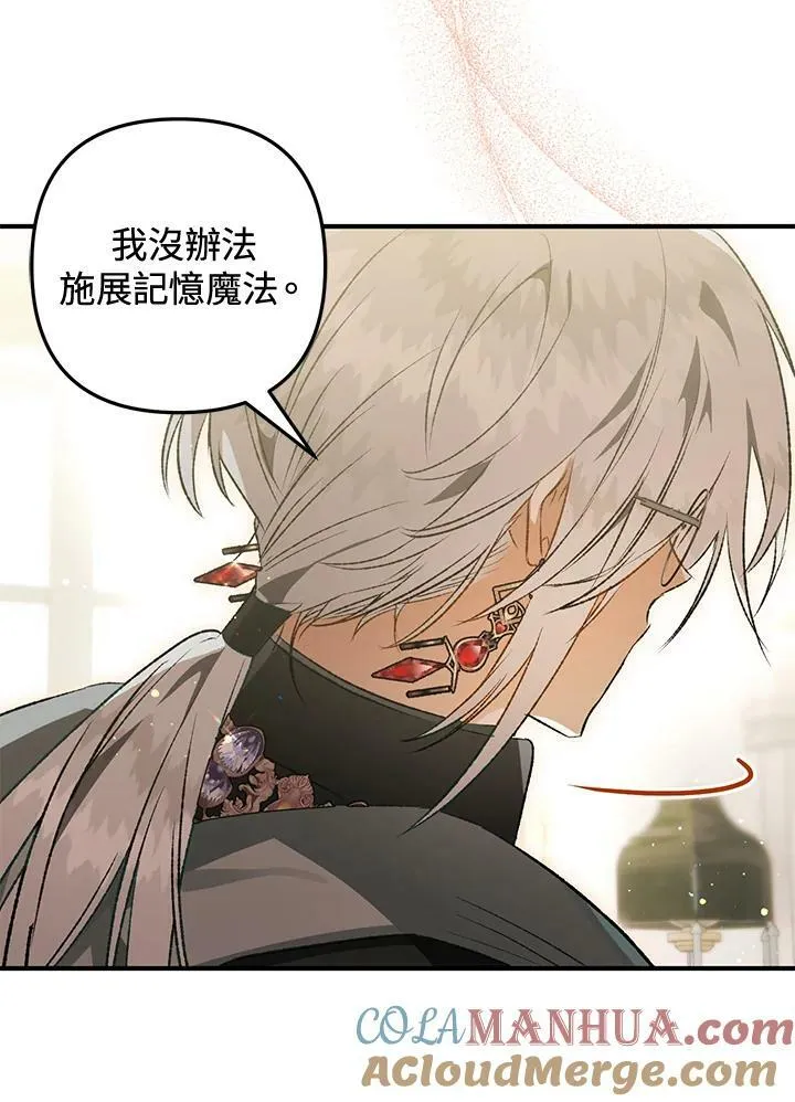 第71话 第73页