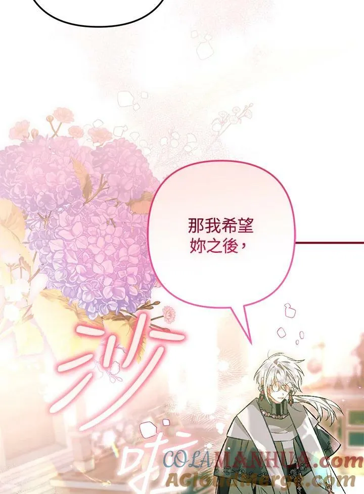 第71话 第89页