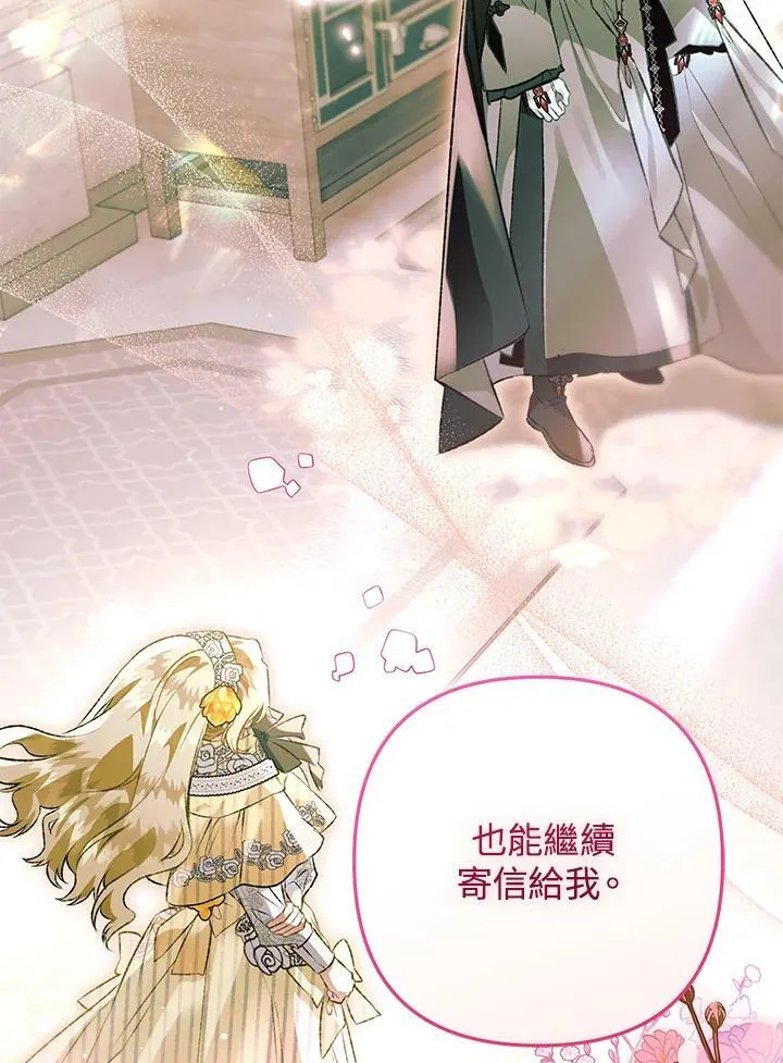 第71话 第90页