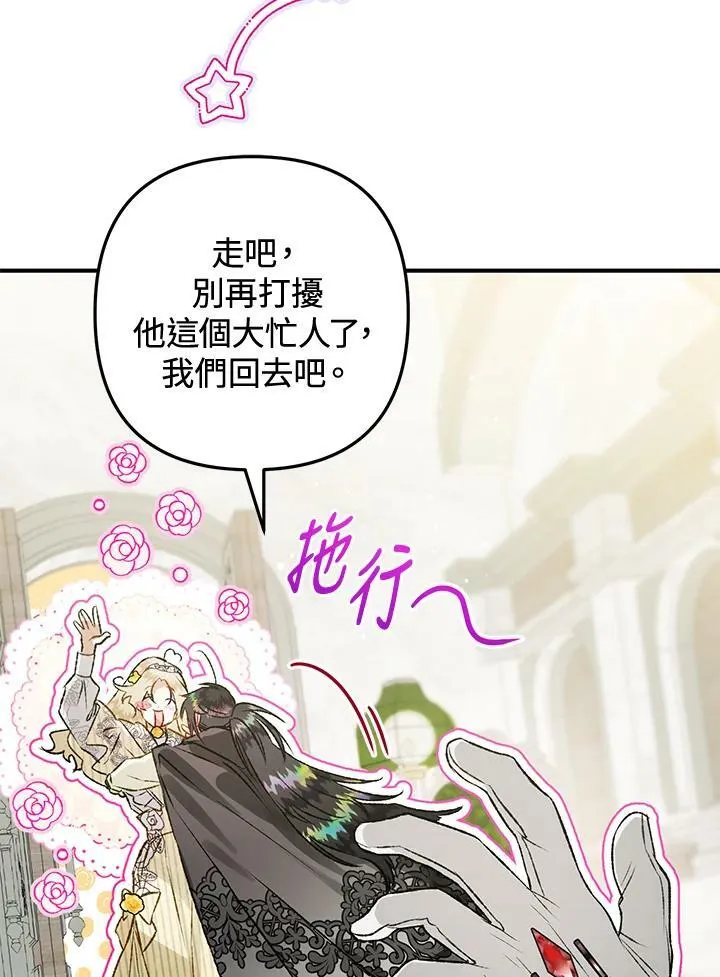 第71话 第95页