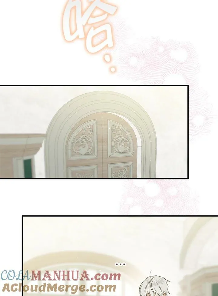 第71话 第97页
