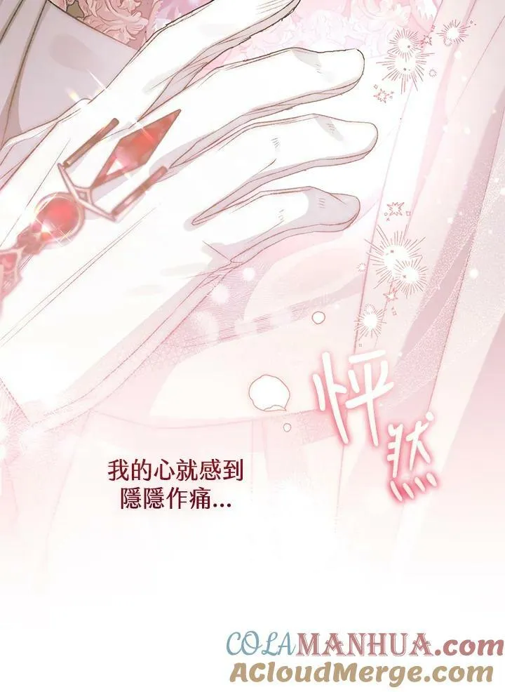 第71话 第101页