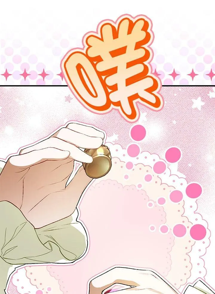 第71话 第104页