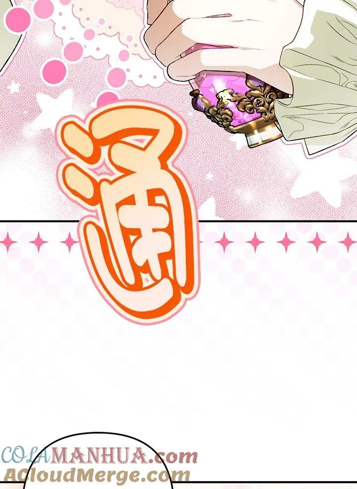 第71话 第105页