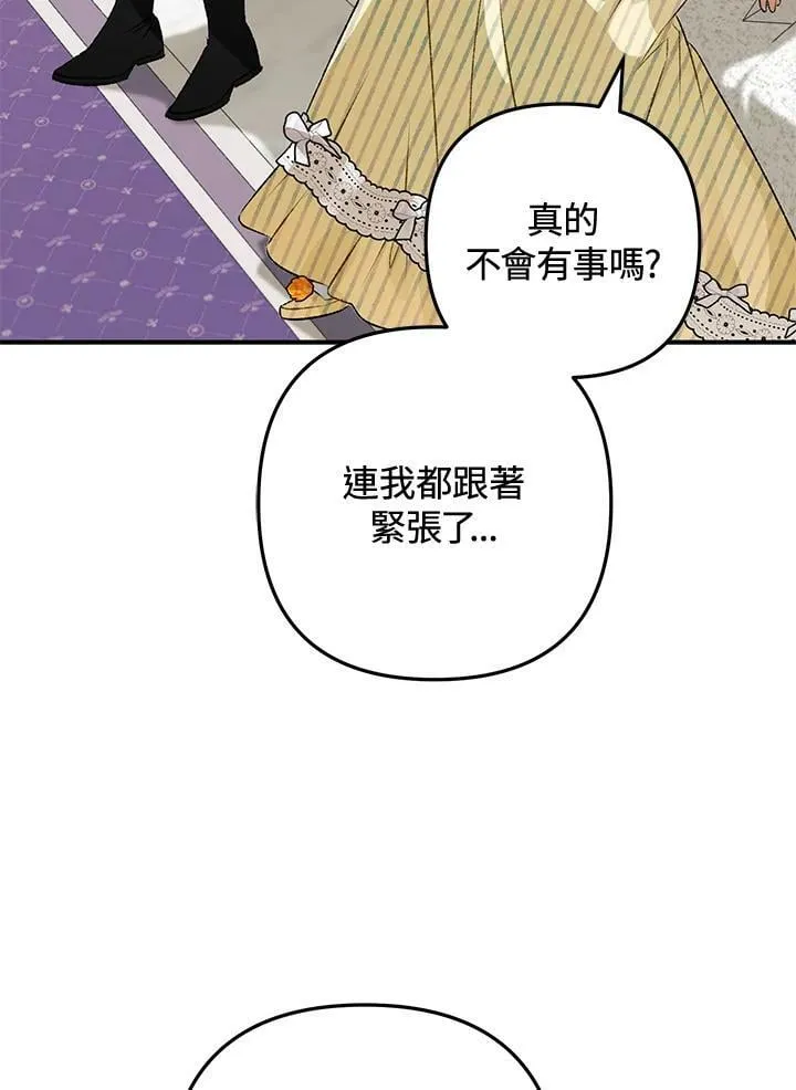 第71话 第107页